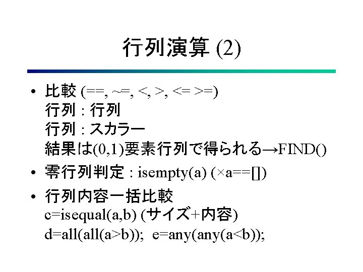 2 Azeros10 Azeros4 5 Aeye10 A1 10 B0
