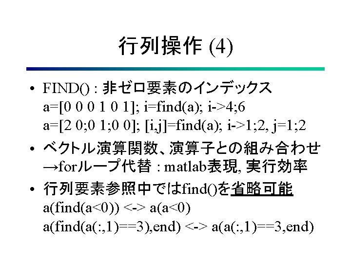 2 Azeros10 Azeros4 5 Aeye10 A1 10 B0