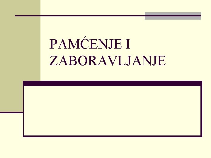 PAMĆENJE I ZABORAVLJANJE 