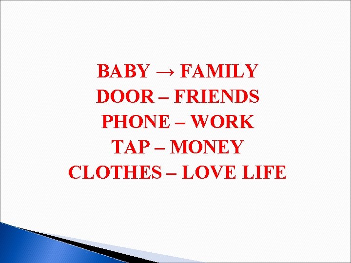 BABY → FAMILY DOOR – FRIENDS PHONE – WORK TAP – MONEY CLOTHES –