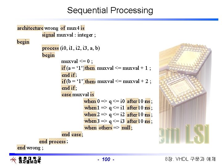 Sequential Processing architecture wrong o mux 4 is architecture of is signal muxval :