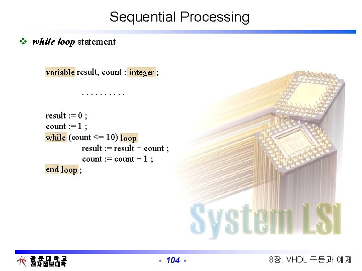 Sequential Processing v while loop statement variable result, count : integer ; variable integer