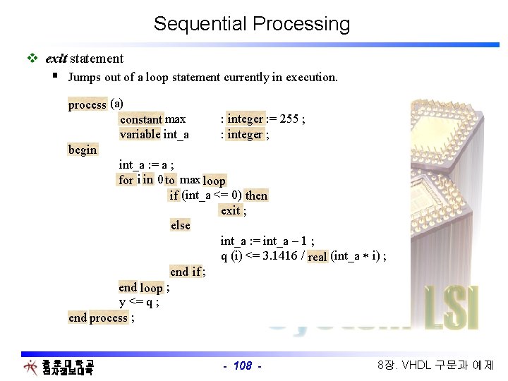 Sequential Processing v exit statement § Jumps out of a loop statement currently in