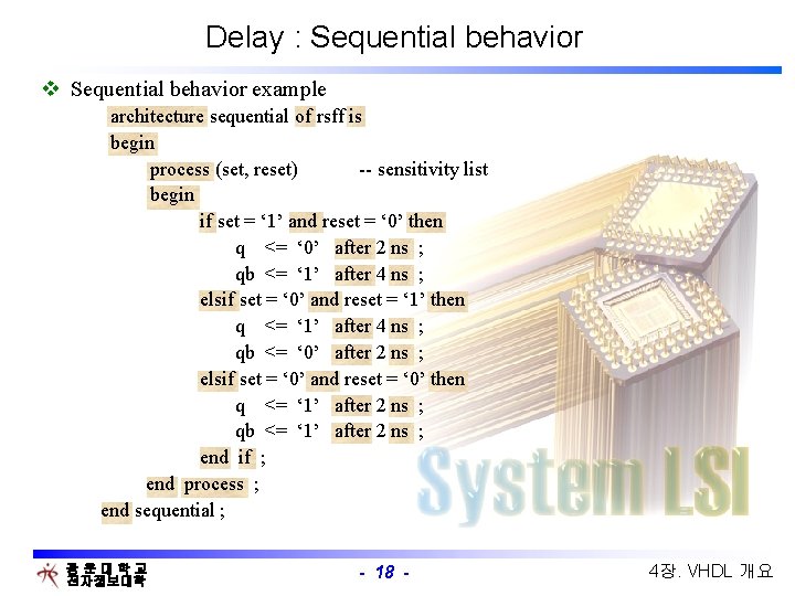 Delay : Sequential behavior v Sequential behavior example architecture sequential of rsff is begin