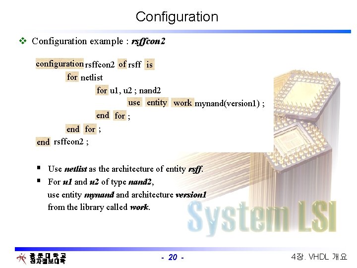 Configuration v Configuration example : rsffcon 2 configuration of rsffcon 2 rsff is for