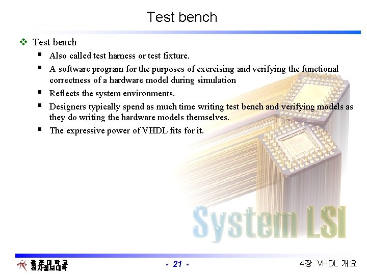 Test bench v Test bench § Also called test harness or test fixture. §