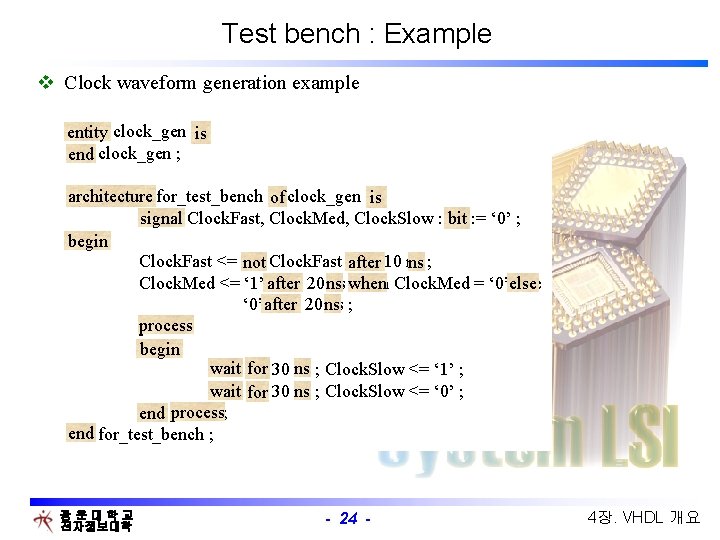 Test bench : Example v Clock waveform generation example entity clock_gen is entity is