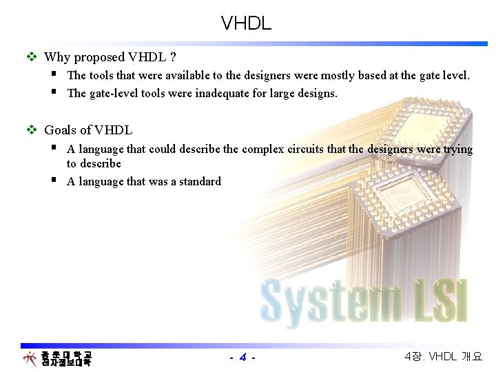 VHDL v Why proposed VHDL ? § The tools that were available to the