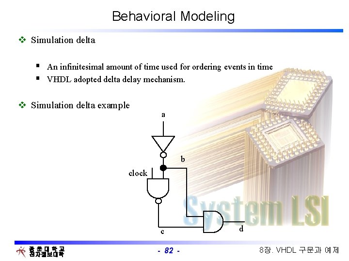 Behavioral Modeling v Simulation delta § An infinitesimal amount of time used for ordering