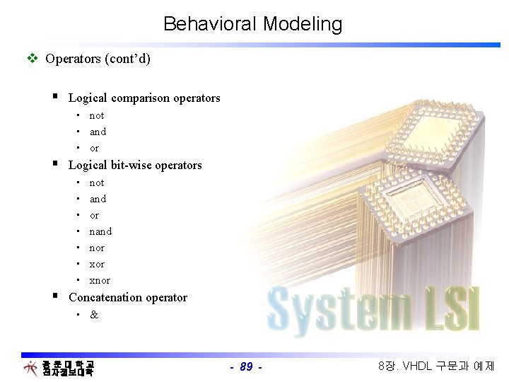 Behavioral Modeling v Operators (cont’d) § Logical comparison operators • not • and •