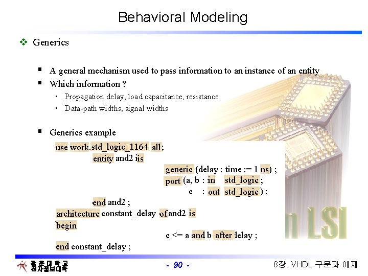 Behavioral Modeling v Generics § A general mechanism used to pass information to an