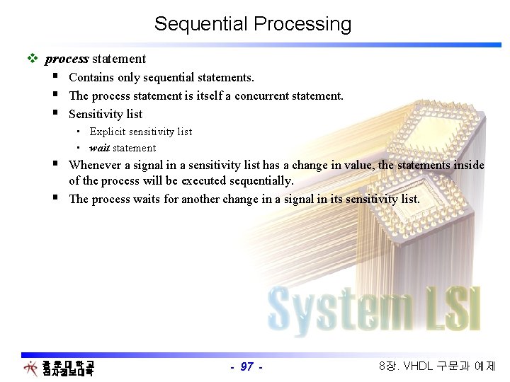 Sequential Processing v process statement § Contains only sequential statements. § The process statement