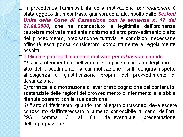 In precedenza l’ammissibilità della motivazione per relationem è stata oggetto di un contrasto giurisprudenziale,