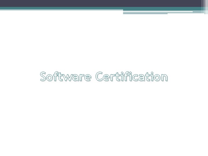  Software Certification 