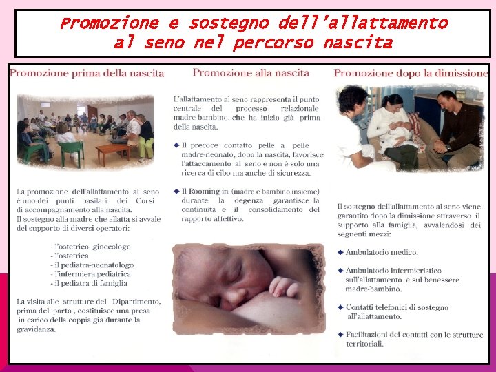 Promozione e sostegno dell’allattamento al seno nel percorso nascita 