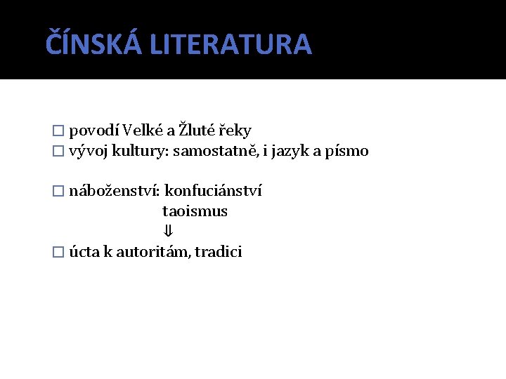 ČÍNSKÁ LITERATURA � povodí Velké a Žluté řeky � vývoj kultury: samostatně, i jazyk