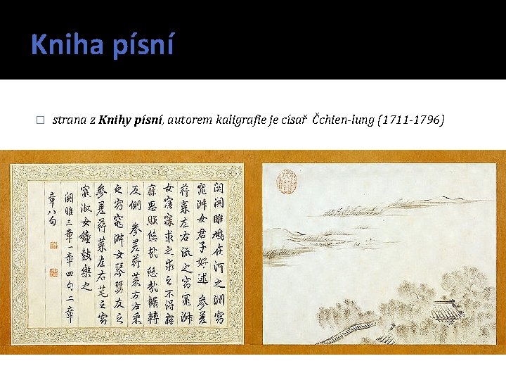 Kniha písní � strana z Knihy písní, autorem kaligrafie je císař Čchien-lung (1711 -1796)