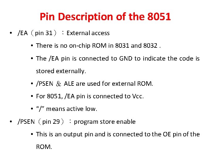 Pin Description of the 8051 • /EA（pin 31）：External access • There is no on-chip