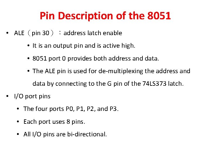 Pin Description of the 8051 • ALE（pin 30）：address latch enable • It is an