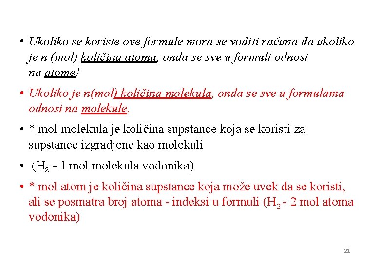 • Ukoliko se koriste ove formule mora se voditi računa da ukoliko je • Ukoliko se koriste ove formule mora se voditi računa da ukoliko je