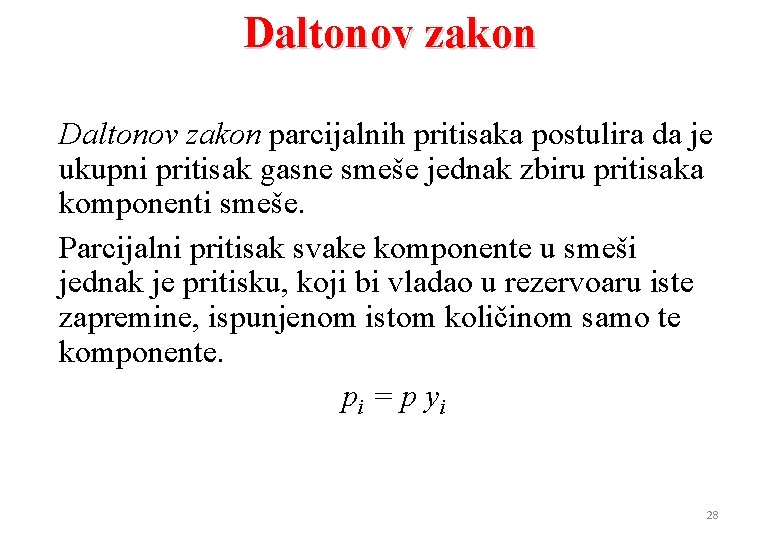 Daltonov zakon parcijalnih pritisaka postulira da je ukupni pritisak gasne smeše jednak zbiru pritisaka