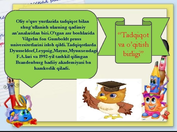Oliy o’quv yurtlarida tadqiqot bilan shug’ullanish ularning qadimiy an’analaridan biri. O’tgan asr boshlarida Vilgelm Oliy o’quv yurtlarida tadqiqot bilan shug’ullanish ularning qadimiy an’analaridan biri. O’tgan asr boshlarida Vilgelm