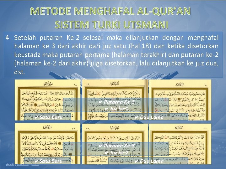 METODE MENGHAFAL AL-QUR’AN SISTEM TURKI UTSMANI 4. Setelah putaran Ke-2 selesai maka dilanjutkan dengan