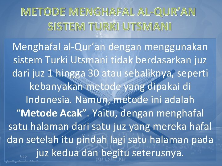 METODE MENGHAFAL AL-QUR’AN SISTEM TURKI UTSMANI Menghafal al-Qur’an dengan menggunakan sistem Turki Utsmani tidak