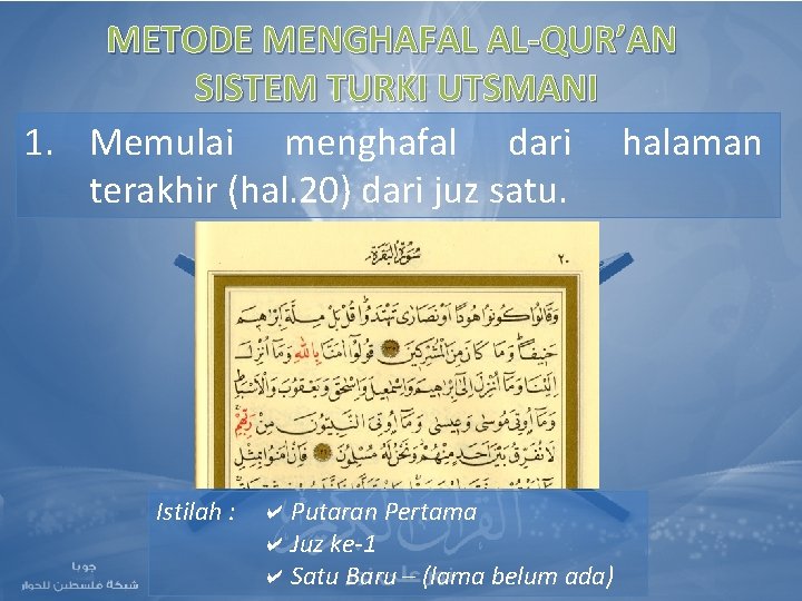 METODE MENGHAFAL AL-QUR’AN SISTEM TURKI UTSMANI 1. Memulai menghafal dari halaman terakhir (hal. 20)