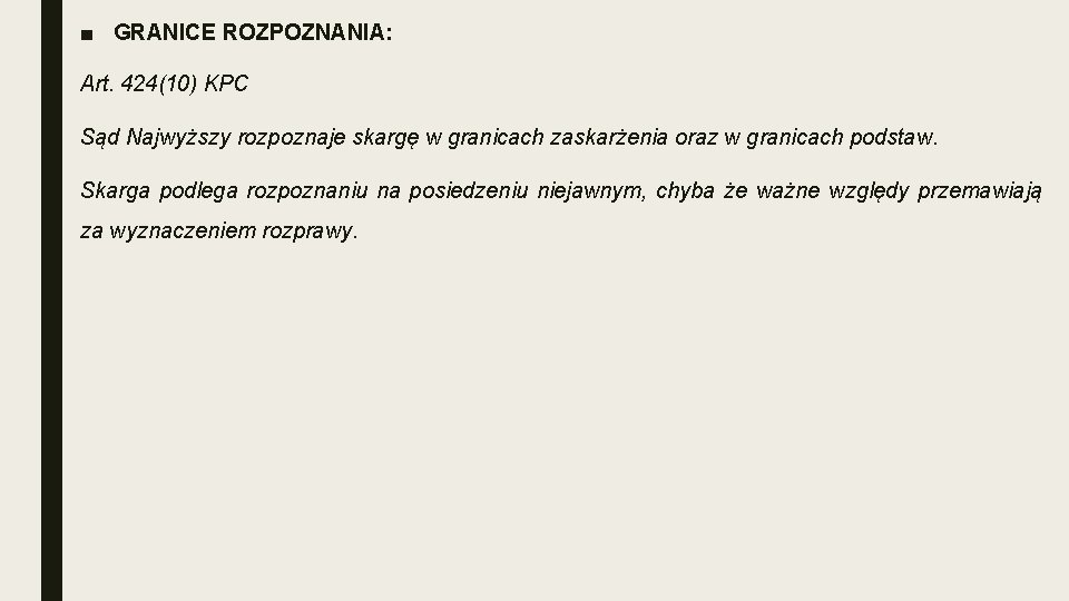 ■ GRANICE ROZPOZNANIA: Art. 424(10) KPC Sąd Najwyższy rozpoznaje skargę w granicach zaskarżenia oraz