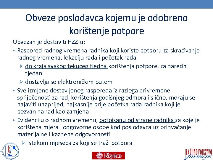 Obveze poslodavca kojemu je odobreno korištenje potpore Obvezan je dostaviti HZZ-u: • Raspored radnog