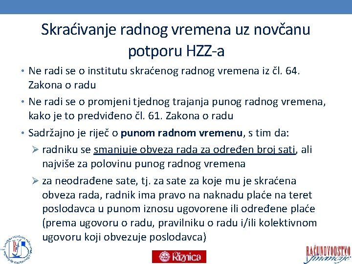 Skraćivanje radnog vremena uz novčanu potporu HZZ-a • Ne radi se o institutu skraćenog