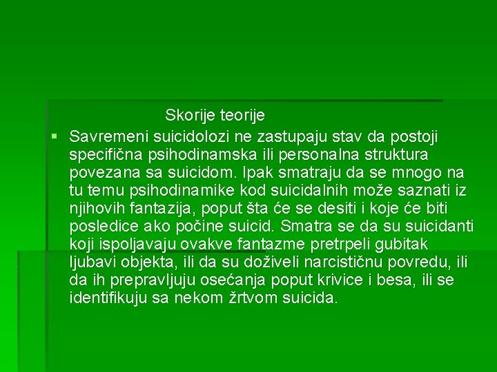 Skorije teorije § Savremeni suicidolozi ne zastupaju stav da postoji specifična psihodinamska ili personalna