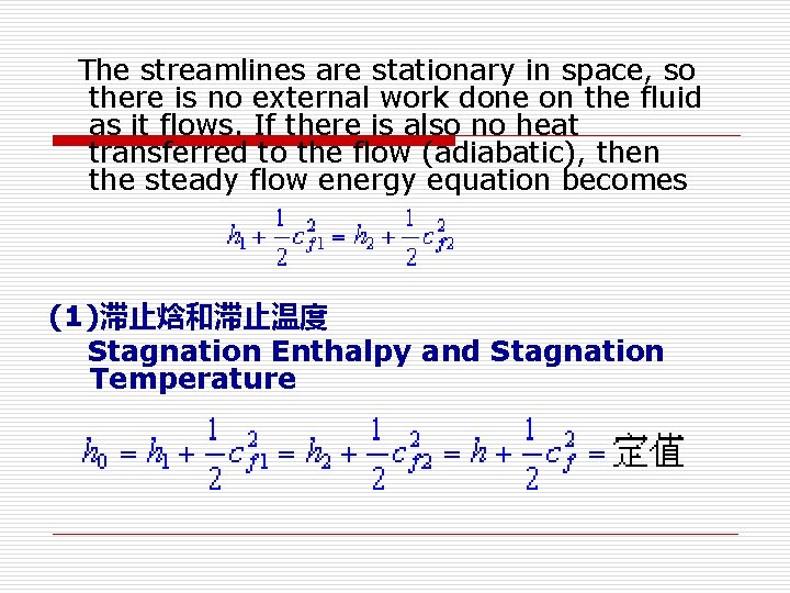  The streamlines are stationary in space, so there is no external work done