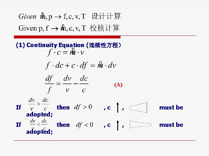 (1) Continuity Equation (连续性方程） (A) If If adopted; then , c , must be