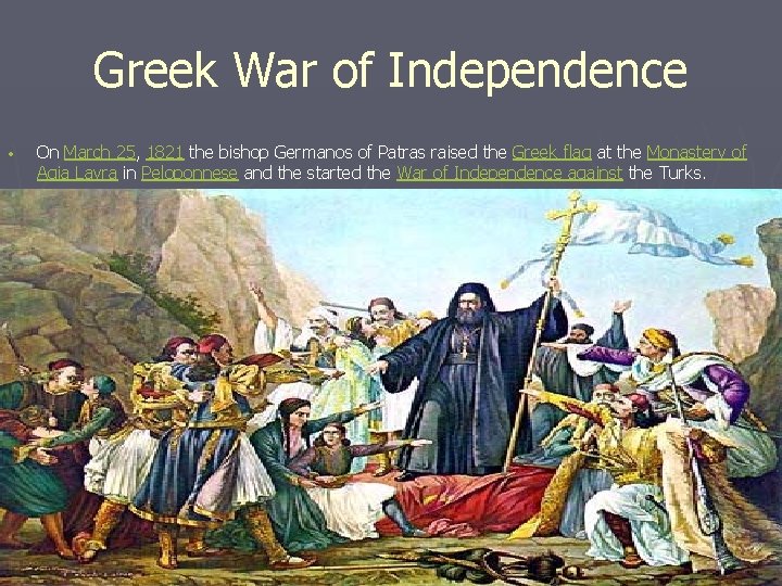 Greek War of Independence • On March 25, 1821 the bishop Germanos of Patras