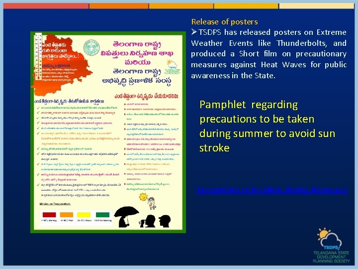 Release of posters ØTSDPS has released posters on Extreme Weather Events like Thunderbolts, and