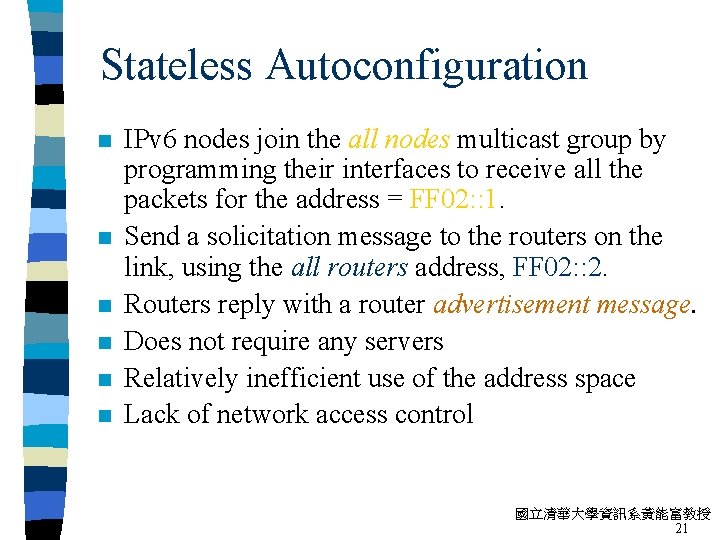 Stateless Autoconfiguration n n n IPv 6 nodes join the all nodes multicast group
