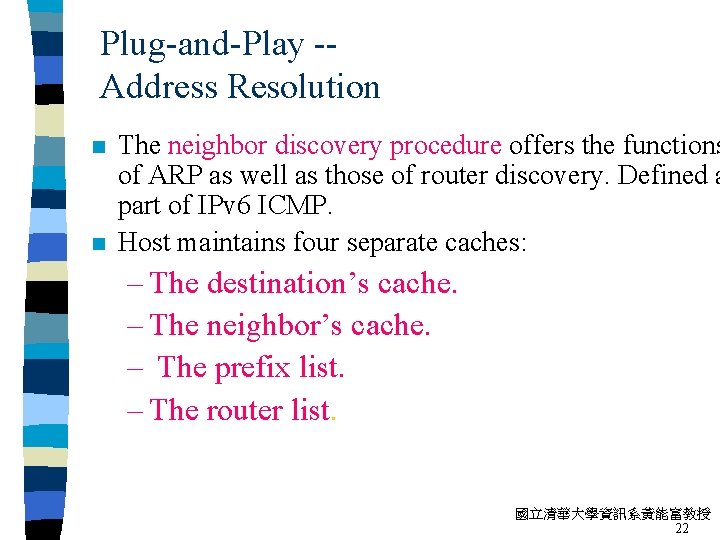 Plug-and-Play -Address Resolution n n The neighbor discovery procedure offers the functions of ARP