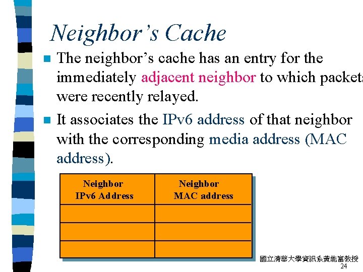 Neighbor’s Cache n n The neighbor’s cache has an entry for the immediately adjacent