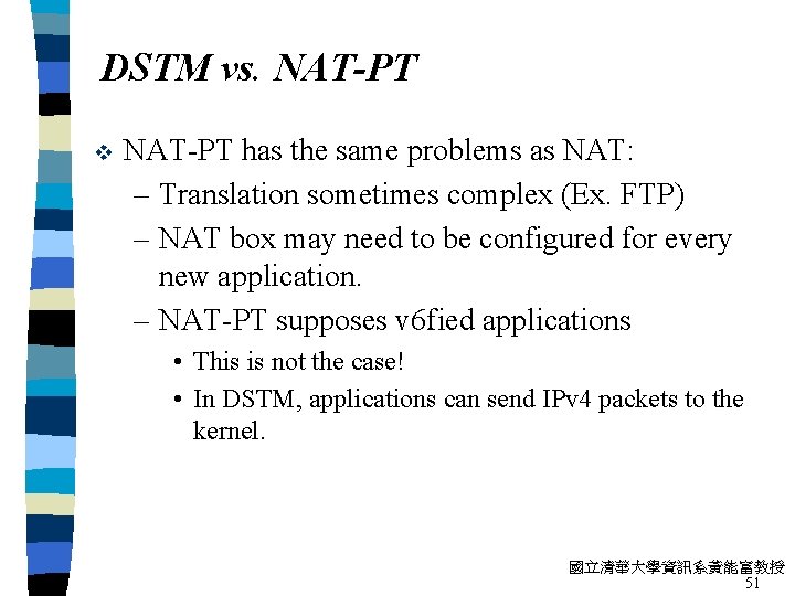 DSTM vs. NAT-PT v NAT-PT has the same problems as NAT: – Translation sometimes