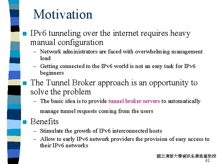 Motivation n IPv 6 tunneling over the internet requires heavy manual configuration – Network