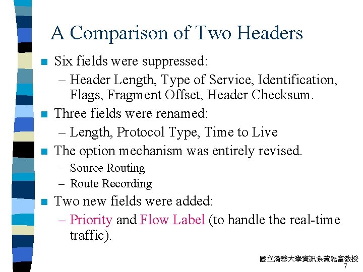 A Comparison of Two Headers n n n Six fields were suppressed: – Header