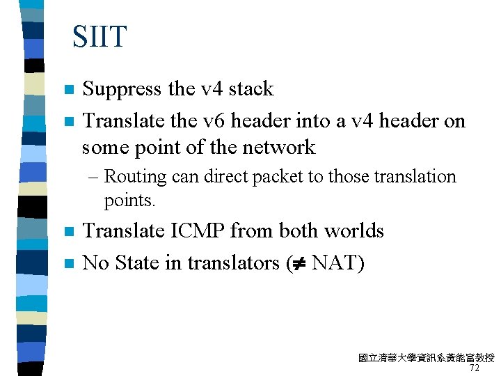 SIIT n n Suppress the v 4 stack Translate the v 6 header into