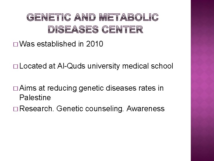� Was established in 2010 � Located at Al-Quds university medical school � Aims