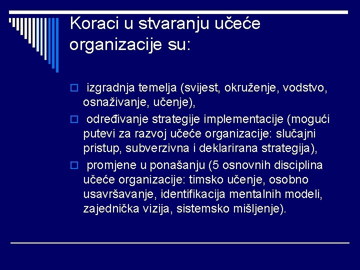 Koraci u stvaranju učeće organizacije su: o izgradnja temelja (svijest, okruženje, vodstvo, osnaživanje, učenje),