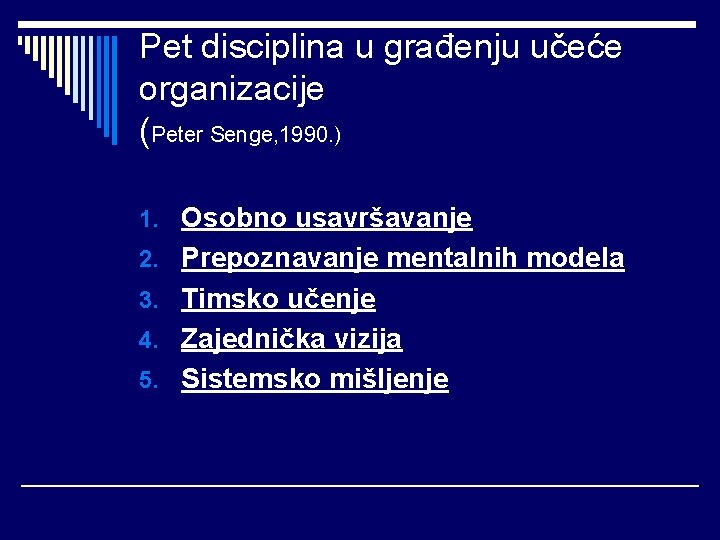 Pet disciplina u građenju učeće organizacije (Peter Senge, 1990. ) 1. Osobno usavršavanje 2.