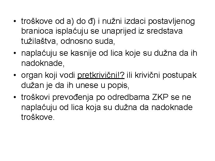  • troškove od a) do đ) i nužni izdaci postavljenog branioca isplaćuju se