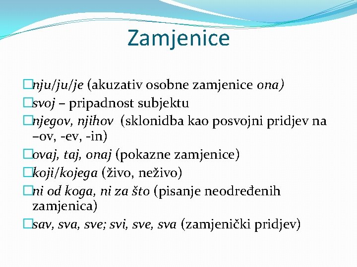 Zamjenice �nju/ju/je (akuzativ osobne zamjenice ona) �svoj – pripadnost subjektu �njegov, njihov (sklonidba kao