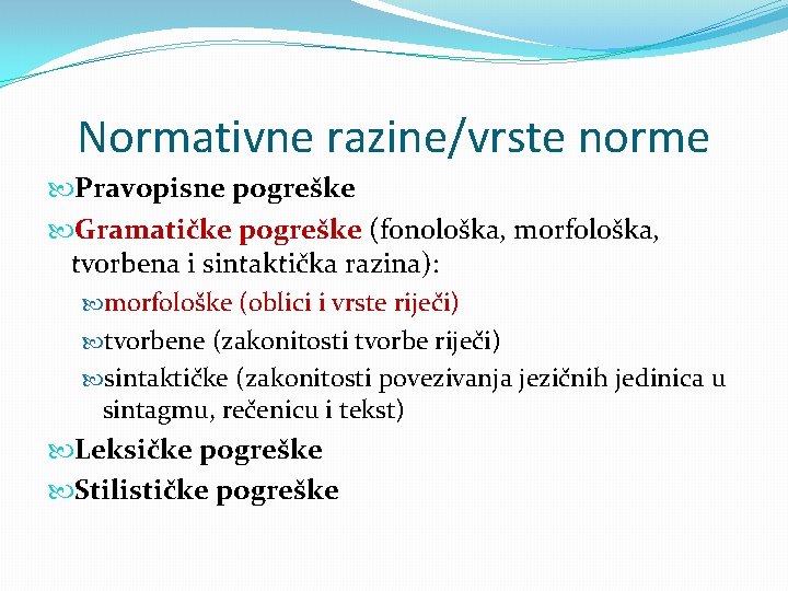 Normativne razine/vrste norme Pravopisne pogreške Gramatičke pogreške (fonološka, morfološka, tvorbena i sintaktička razina): morfološke